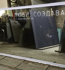 Зеркала на заказ в Ростове