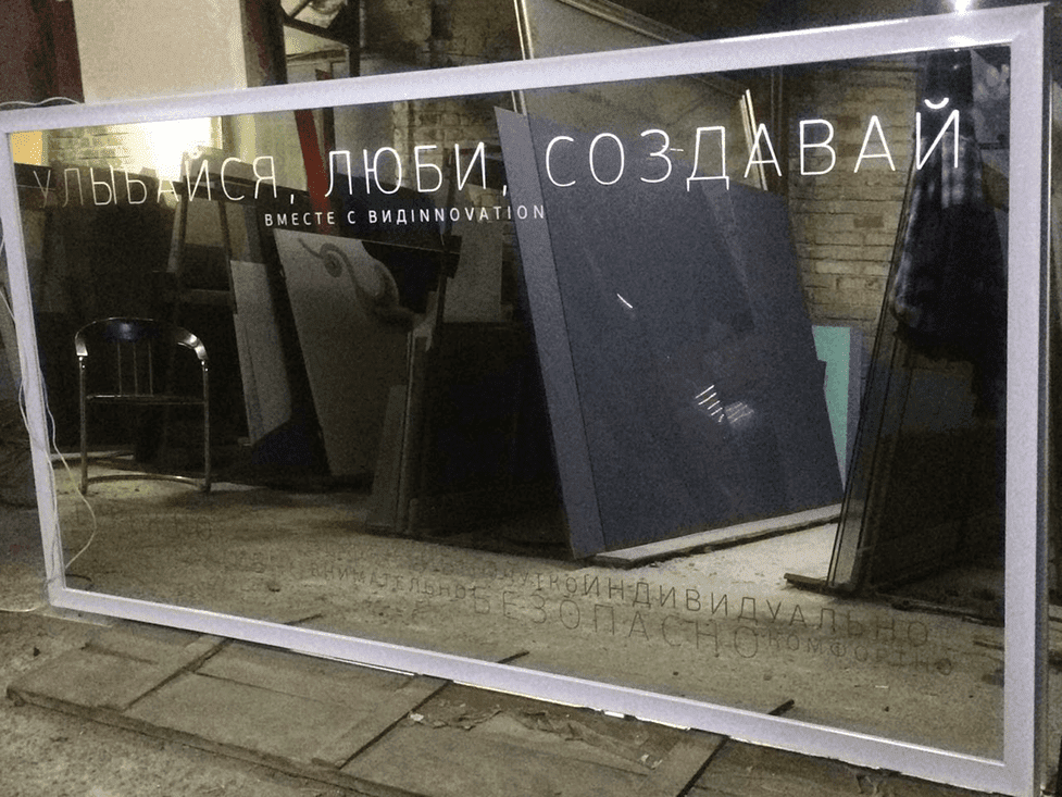 Зеркала на заказ в Ростове